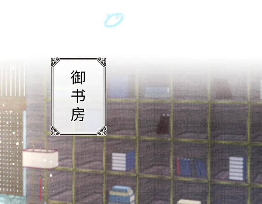 第7话 再遇危机 第53页