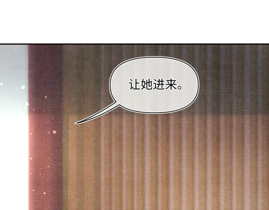 第7话 再遇危机 第57页