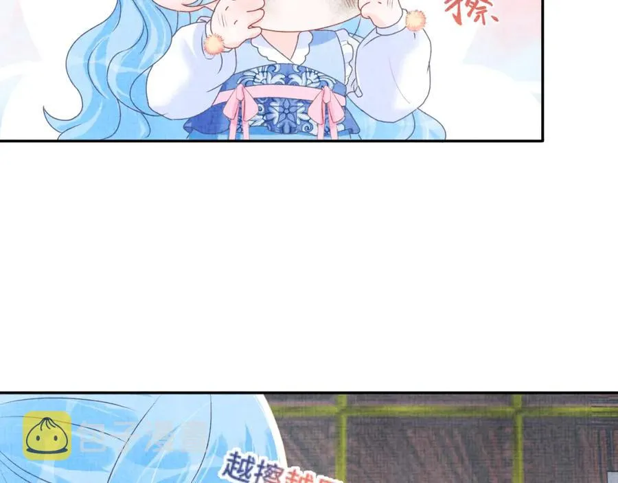 第7话 再遇危机 第66页