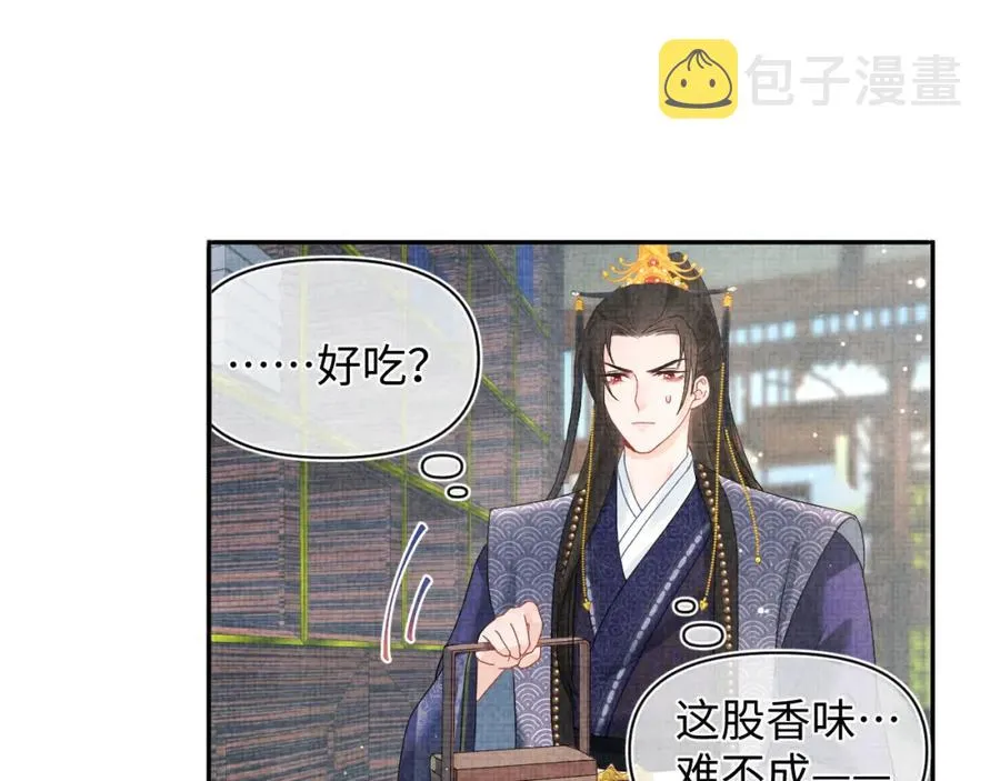 第7话 再遇危机 第72页