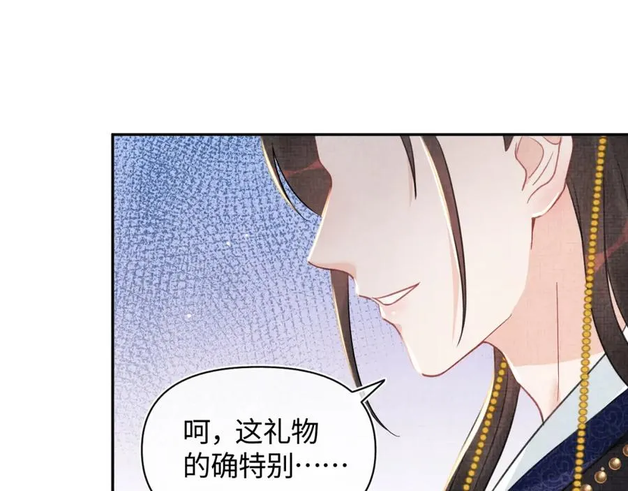 第7话 再遇危机 第80页