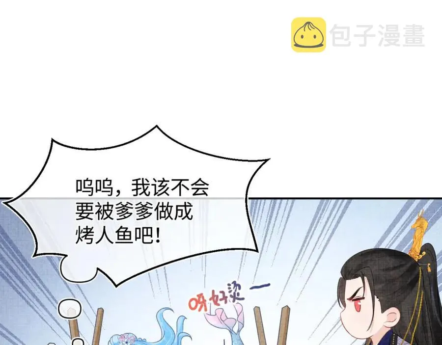 第7话 再遇危机 第92页