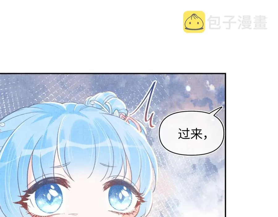 第7话 再遇危机 第95页