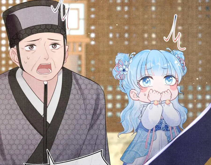 第8话 暴君也会心软？ 第12页