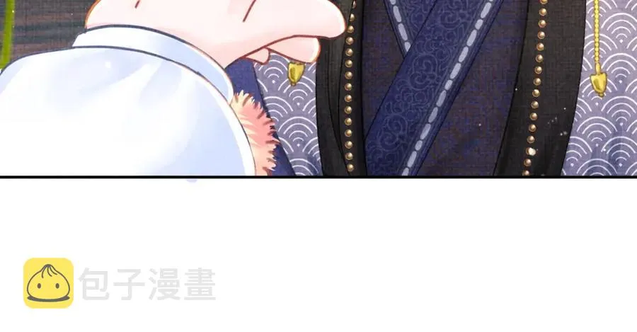 第8话 暴君也会心软？ 第19页