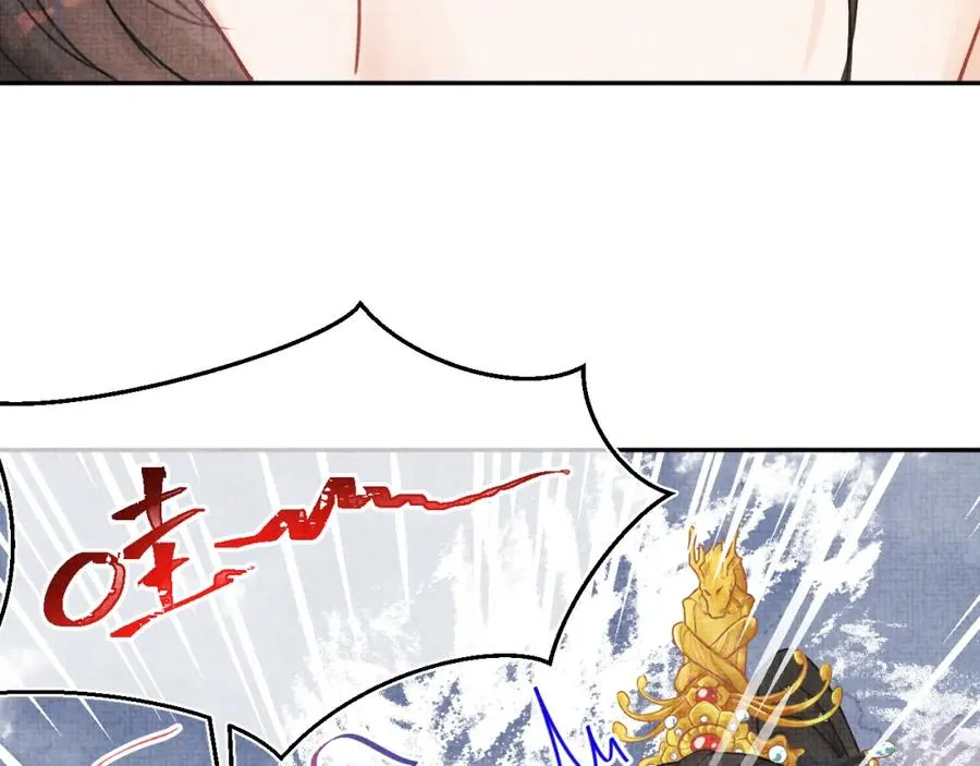 第8话 暴君也会心软？ 第30页