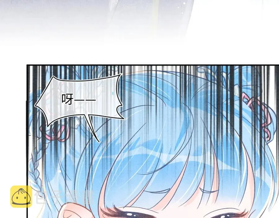 第8话 暴君也会心软？ 第55页