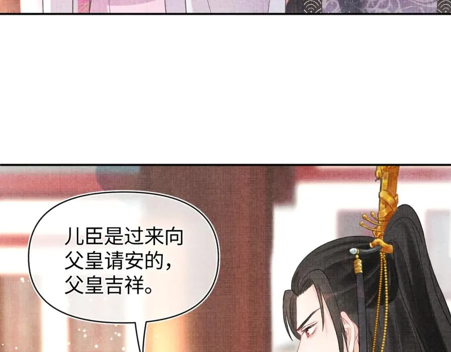 第9话 嬷嬷的魔鬼训练 第8页