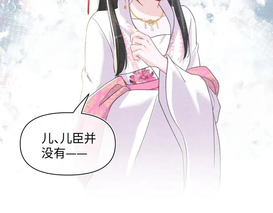第9话 嬷嬷的魔鬼训练 第13页