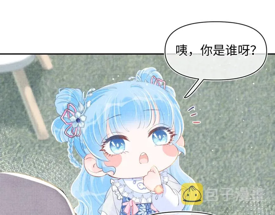 第9话 嬷嬷的魔鬼训练 第41页