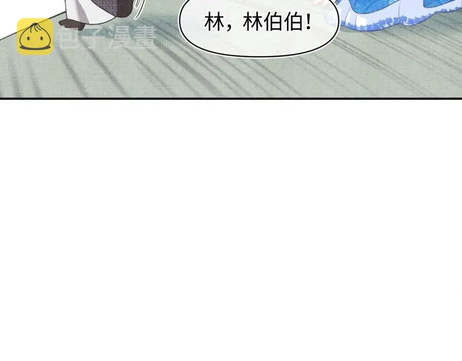 第9话 嬷嬷的魔鬼训练 第56页