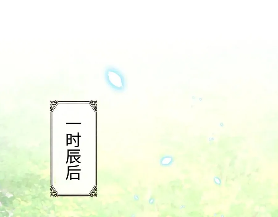 第9话 嬷嬷的魔鬼训练 第64页