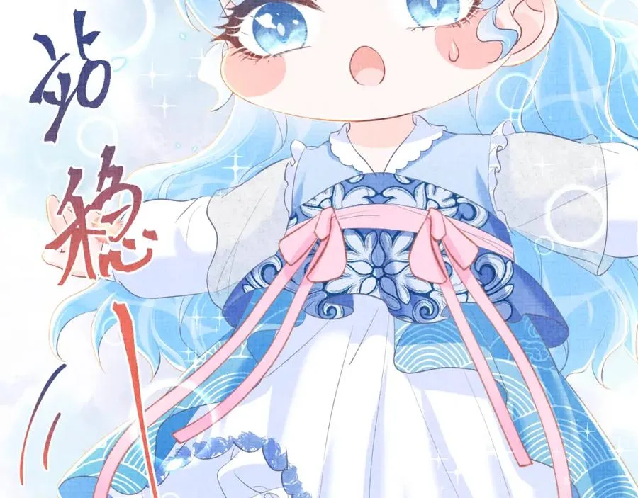 第9话 嬷嬷的魔鬼训练 第104页