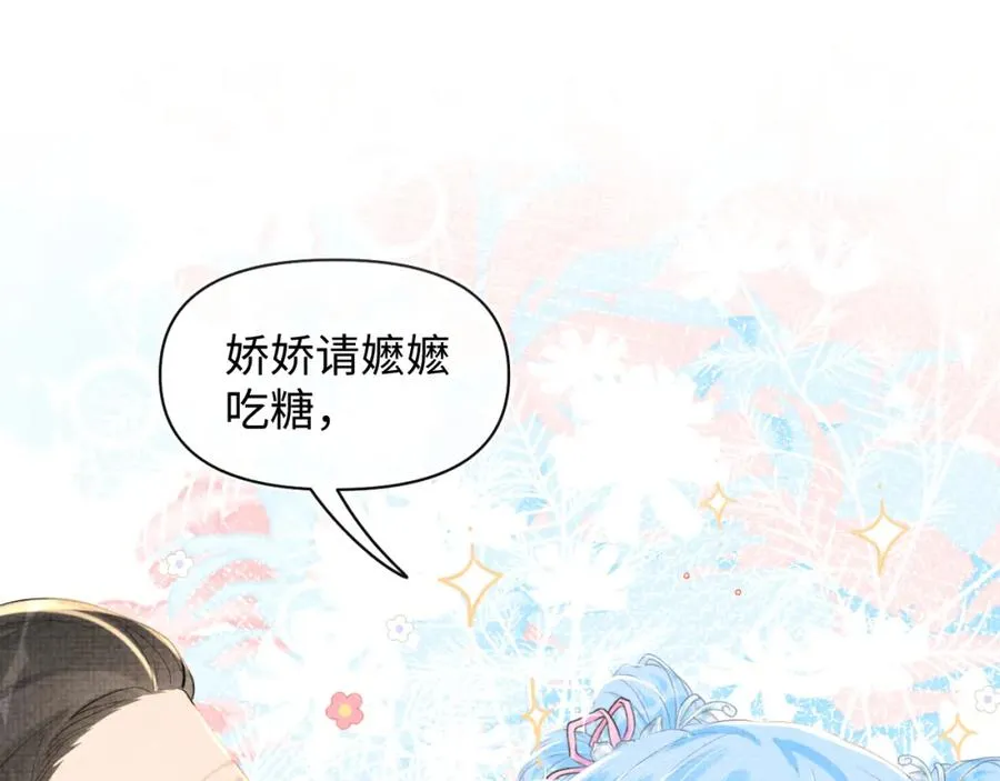 第10话 攻略进度100% 第5页