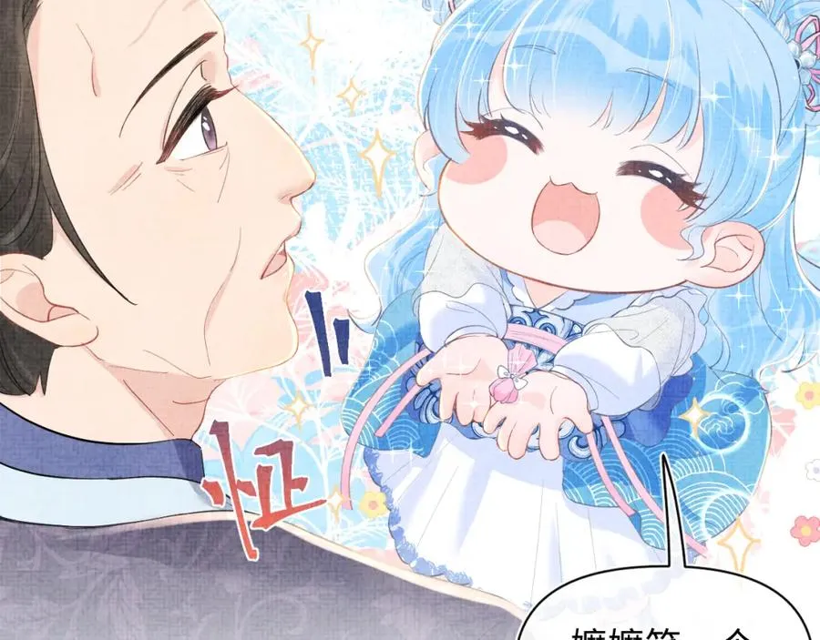 第10话 攻略进度100% 第6页