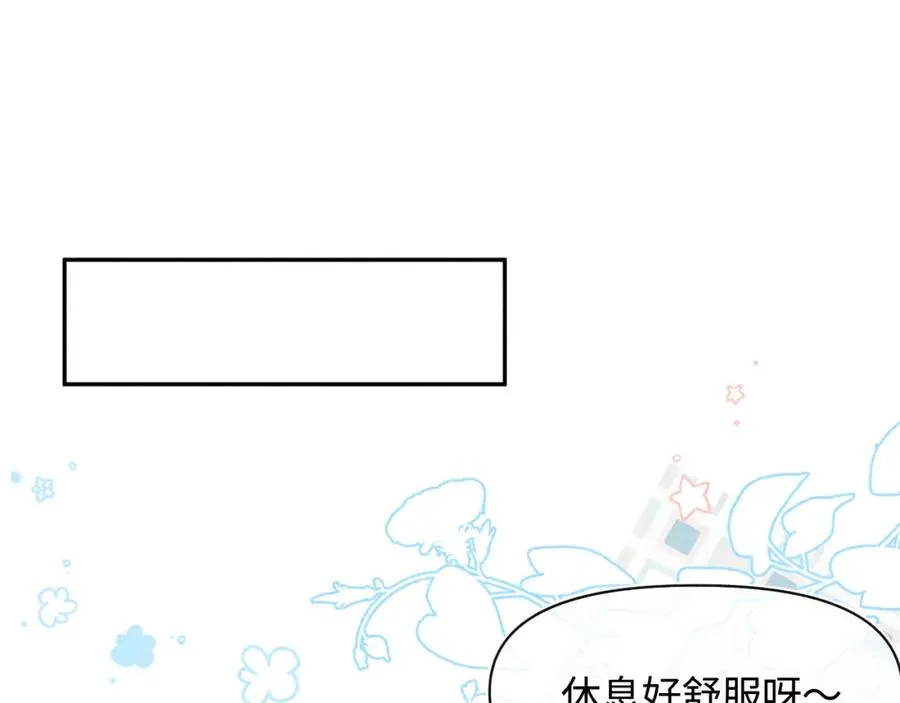 第10话 攻略进度100% 第13页