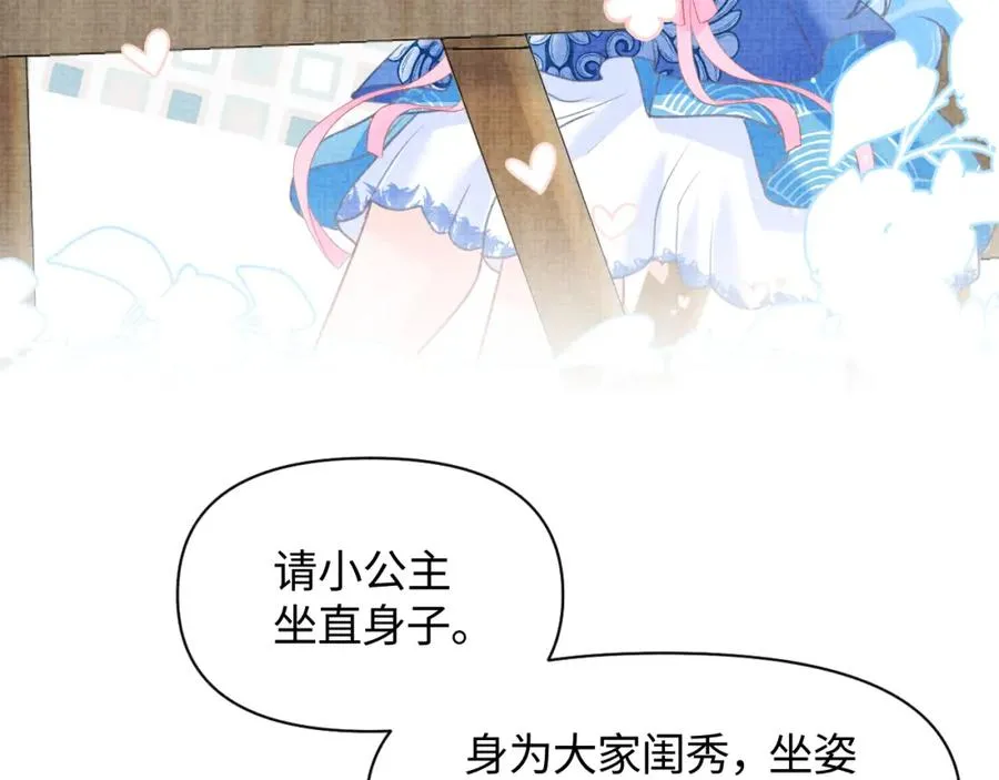 第10话 攻略进度100% 第15页