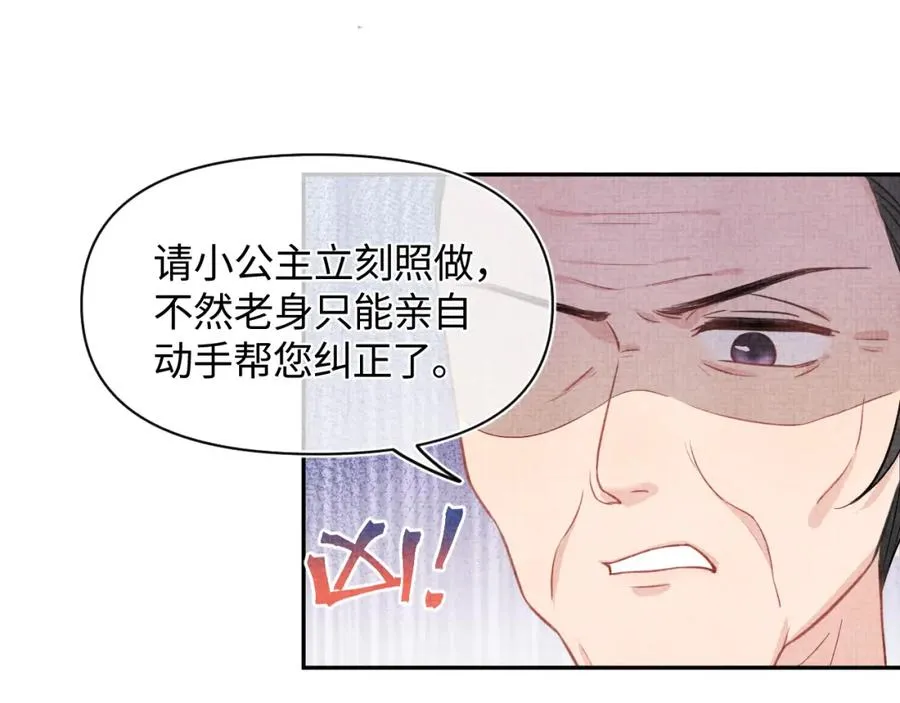 第10话 攻略进度100% 第18页