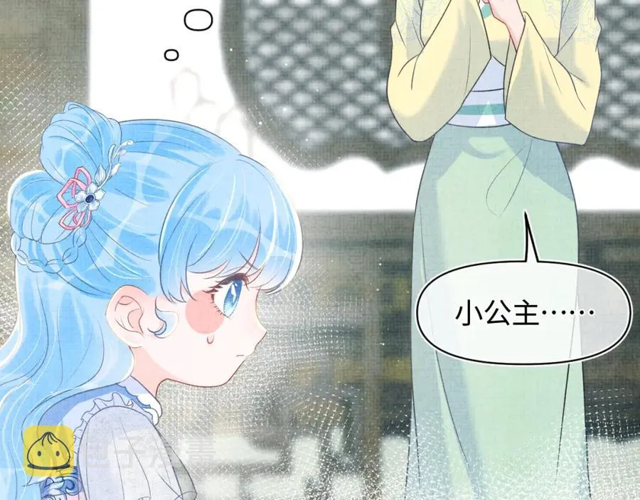 第10话 攻略进度100% 第25页