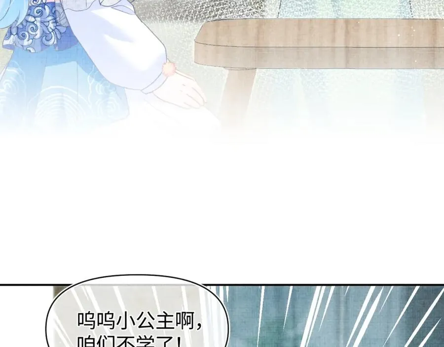 第10话 攻略进度100% 第26页