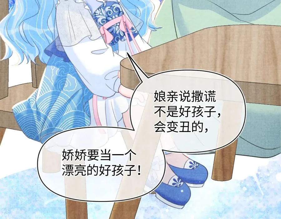 第10话 攻略进度100% 第31页