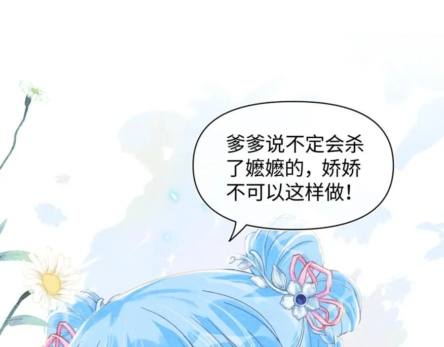 第10话 攻略进度100% 第34页