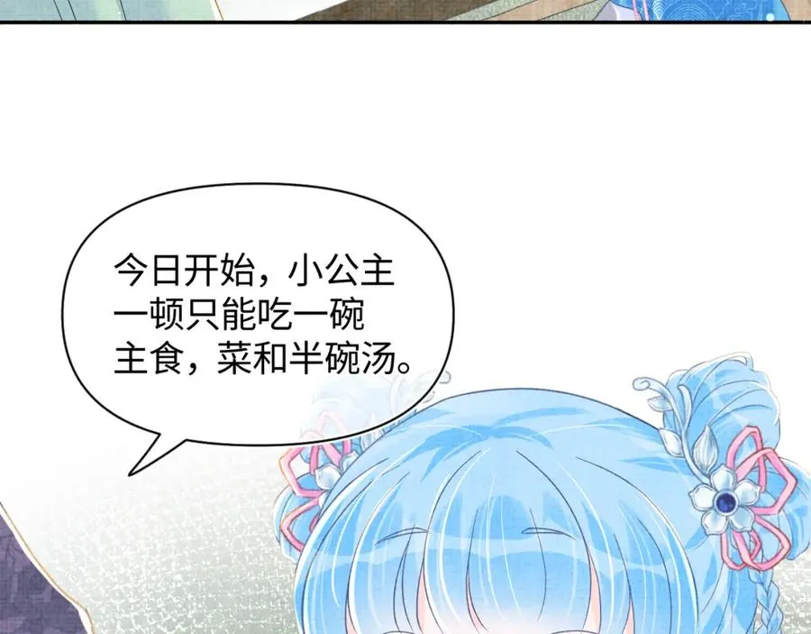 第10话 攻略进度100% 第44页