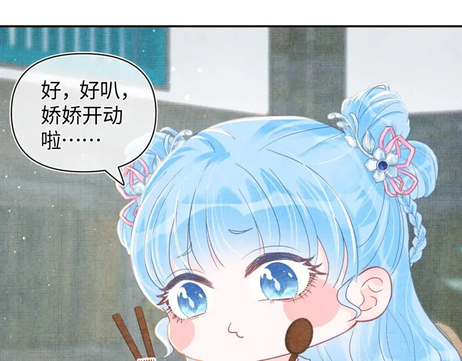 第10话 攻略进度100% 第47页