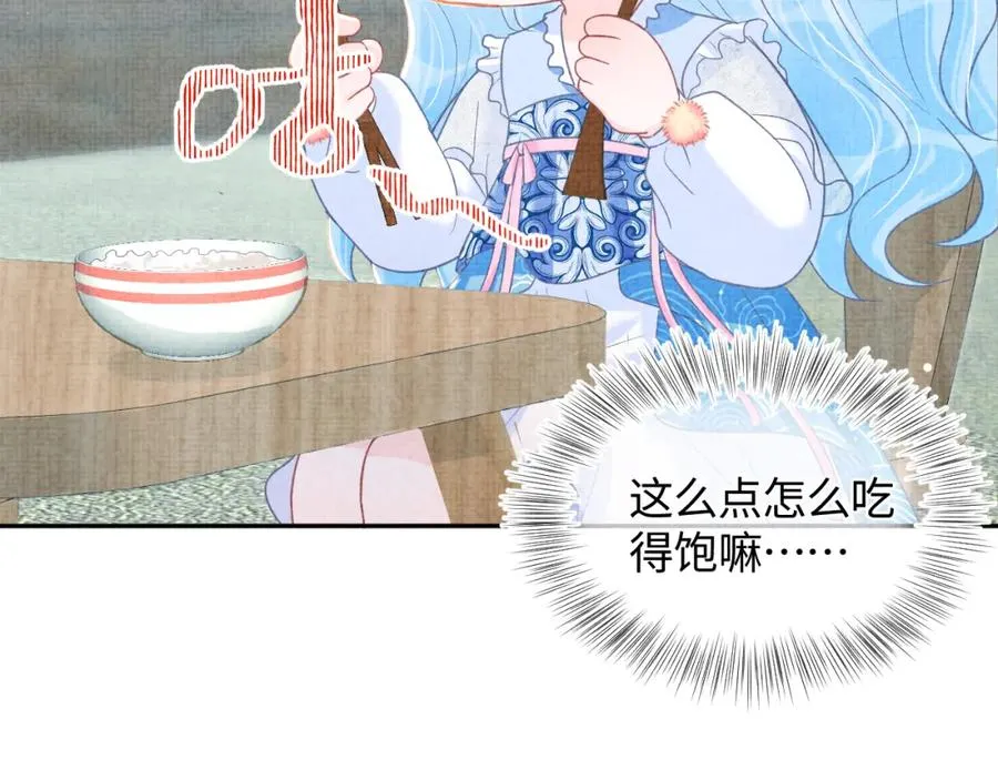 第10话 攻略进度100% 第48页