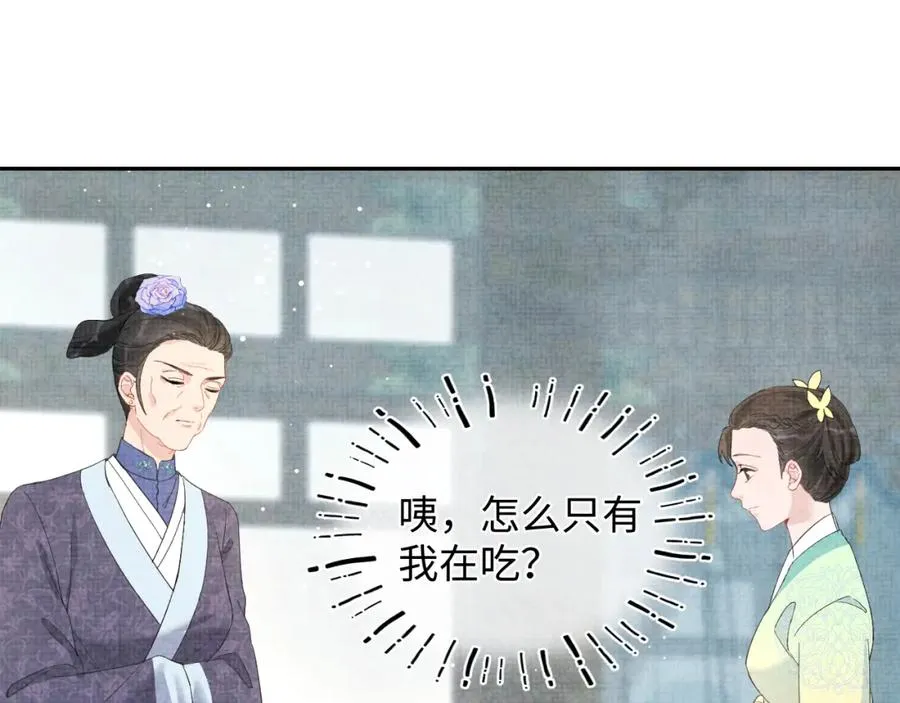 第10话 攻略进度100% 第49页