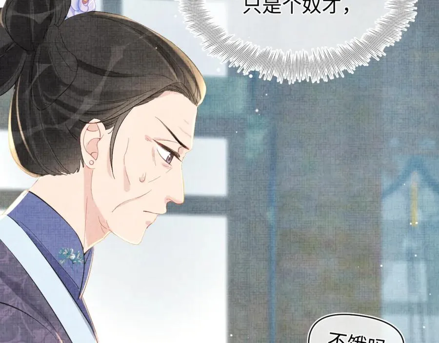 第10话 攻略进度100% 第54页