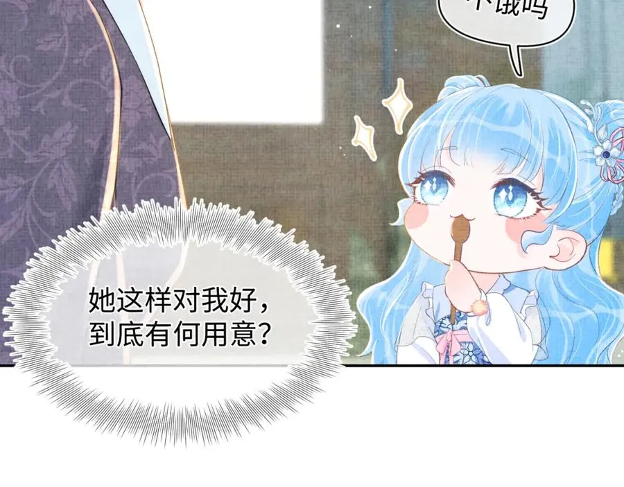 第10话 攻略进度100% 第55页