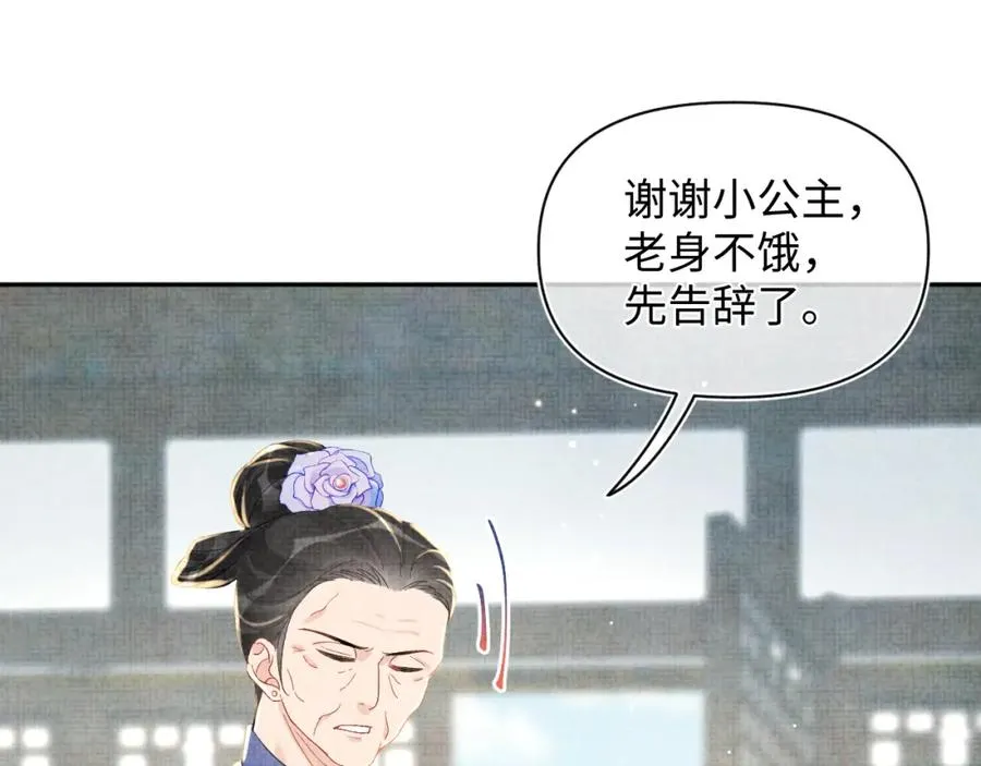 第10话 攻略进度100% 第56页