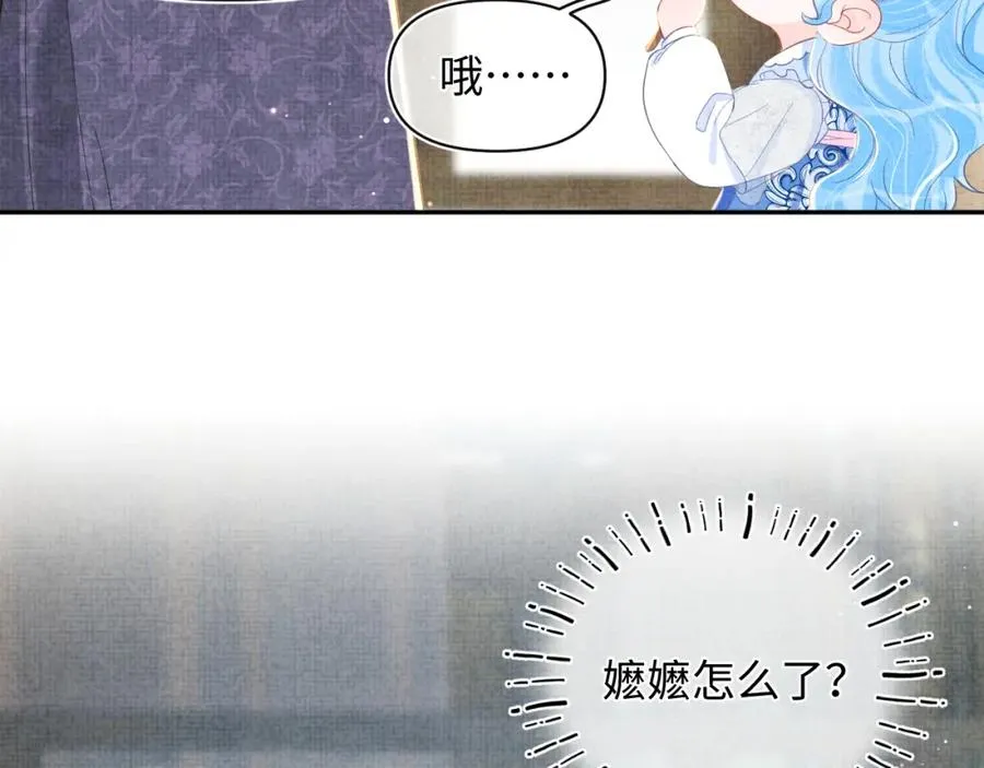 第10话 攻略进度100% 第58页
