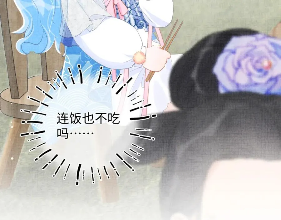 第10话 攻略进度100% 第60页
