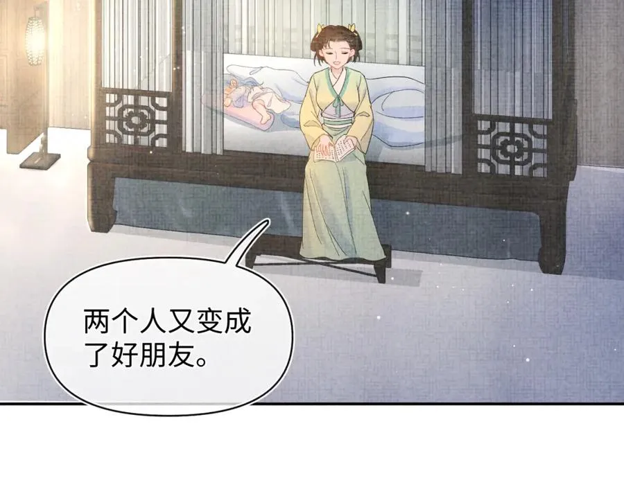第10话 攻略进度100% 第63页