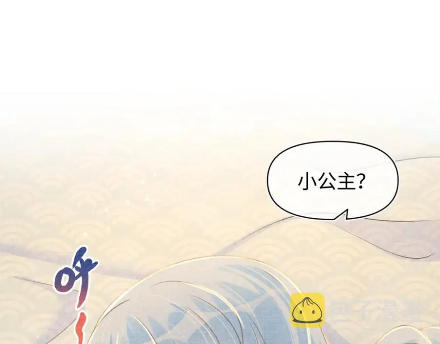 第10话 攻略进度100% 第64页