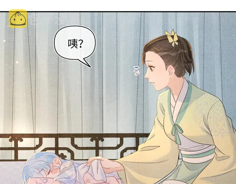 第10话 攻略进度100% 第68页