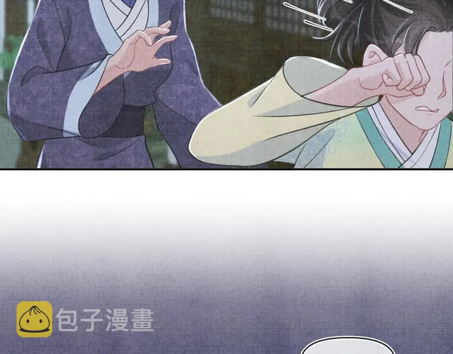 第10话 攻略进度100% 第85页