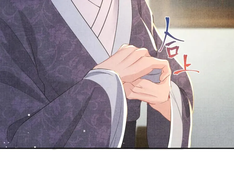 第10话 攻略进度100% 第99页