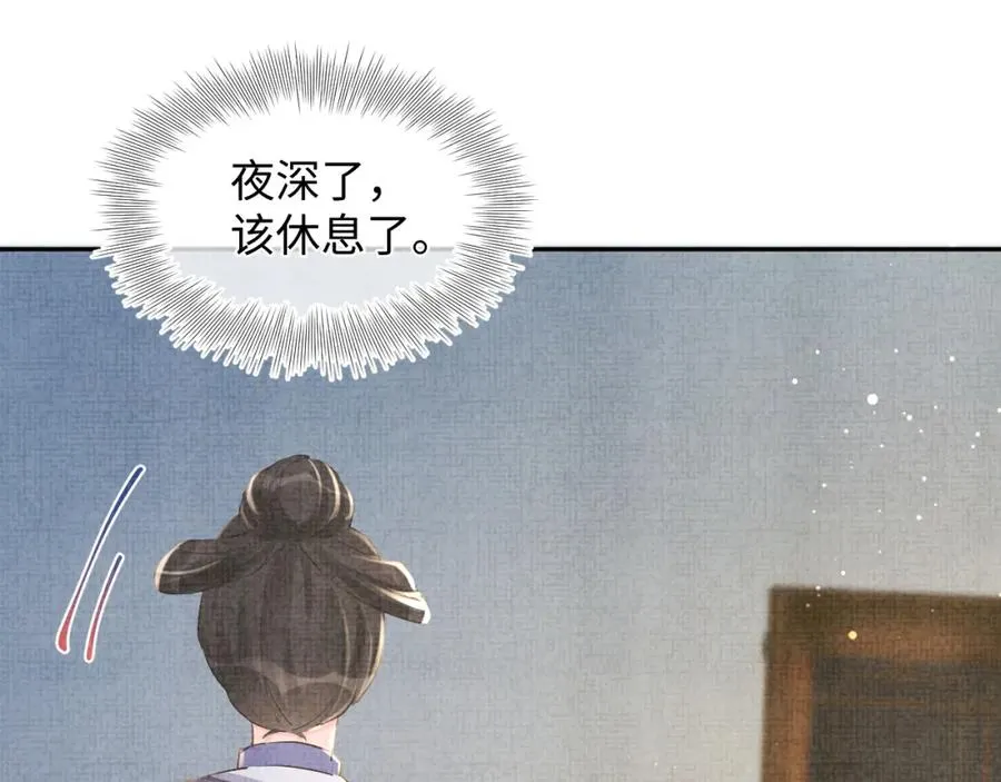 第10话 攻略进度100% 第100页