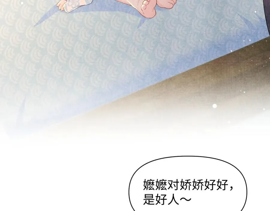 第10话 攻略进度100% 第105页