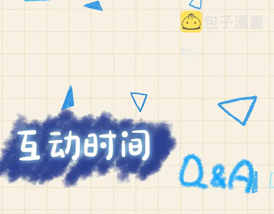 第10话 攻略进度100% 第112页