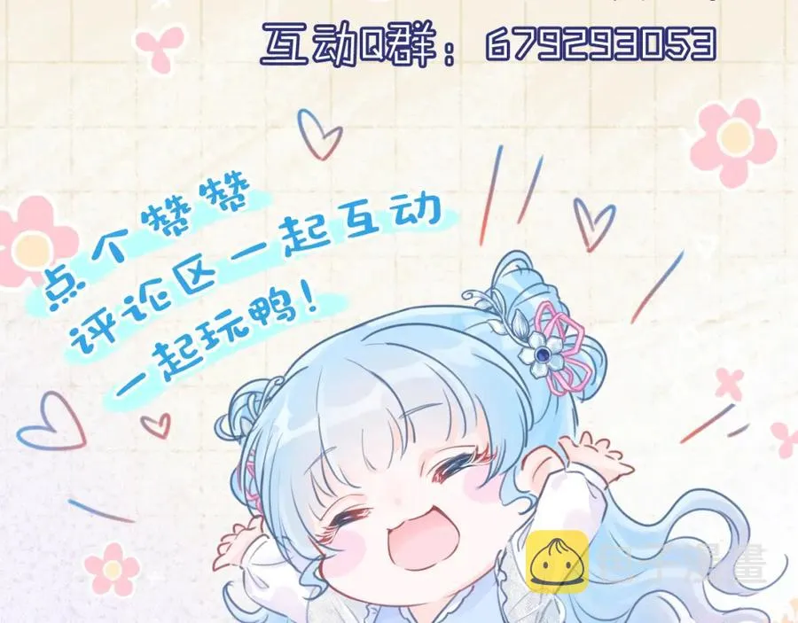 第10话 攻略进度100% 第116页