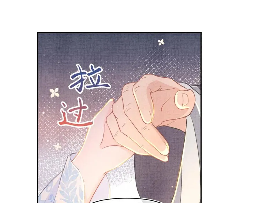 第11话 全员宠爱小公主！ 第15页