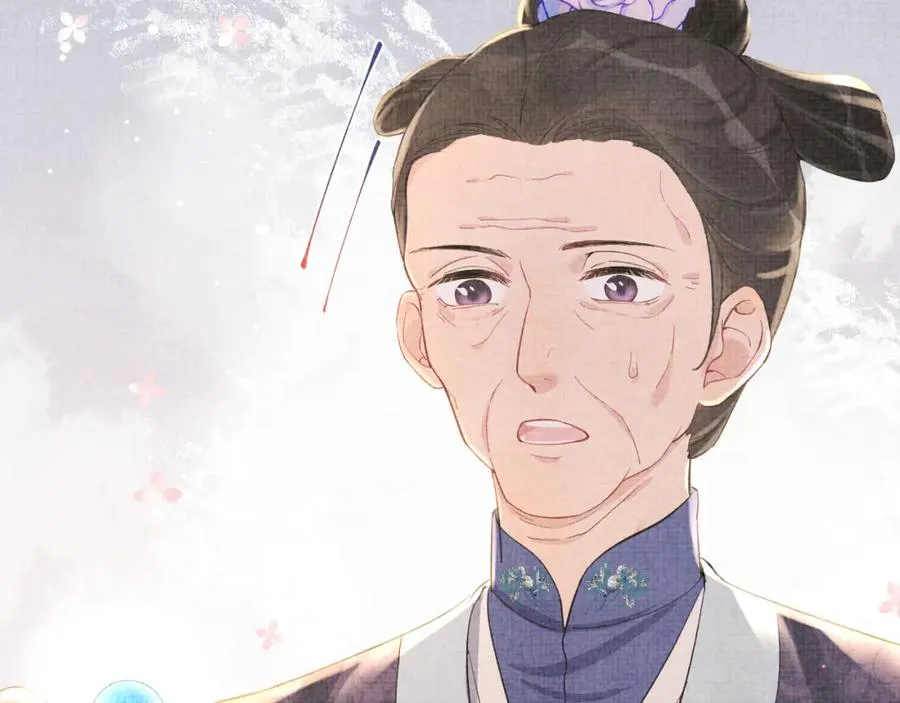 第11话 全员宠爱小公主！ 第27页