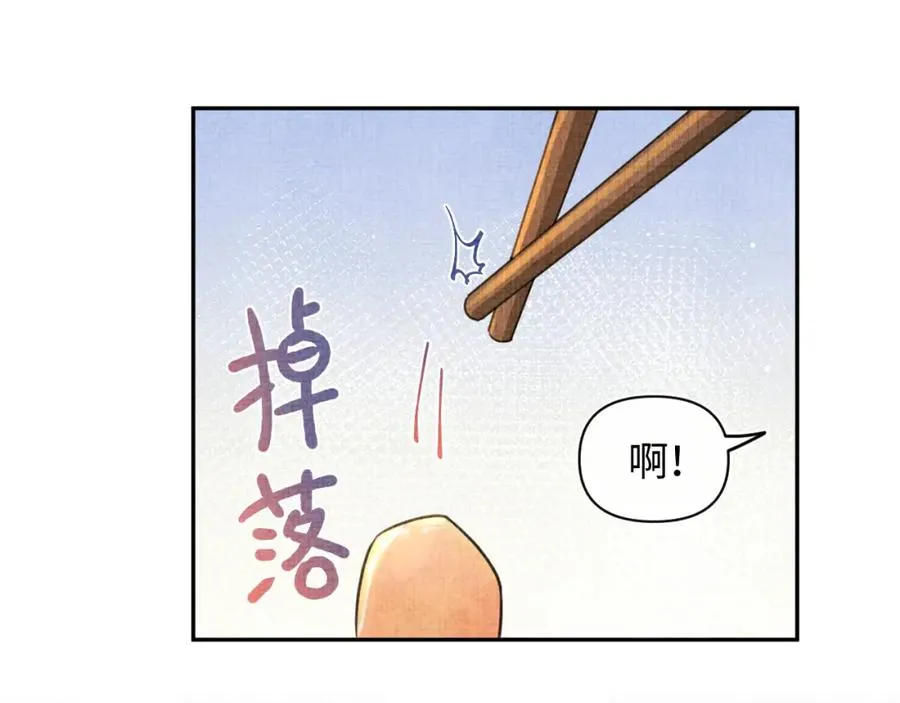 第11话 全员宠爱小公主！ 第41页