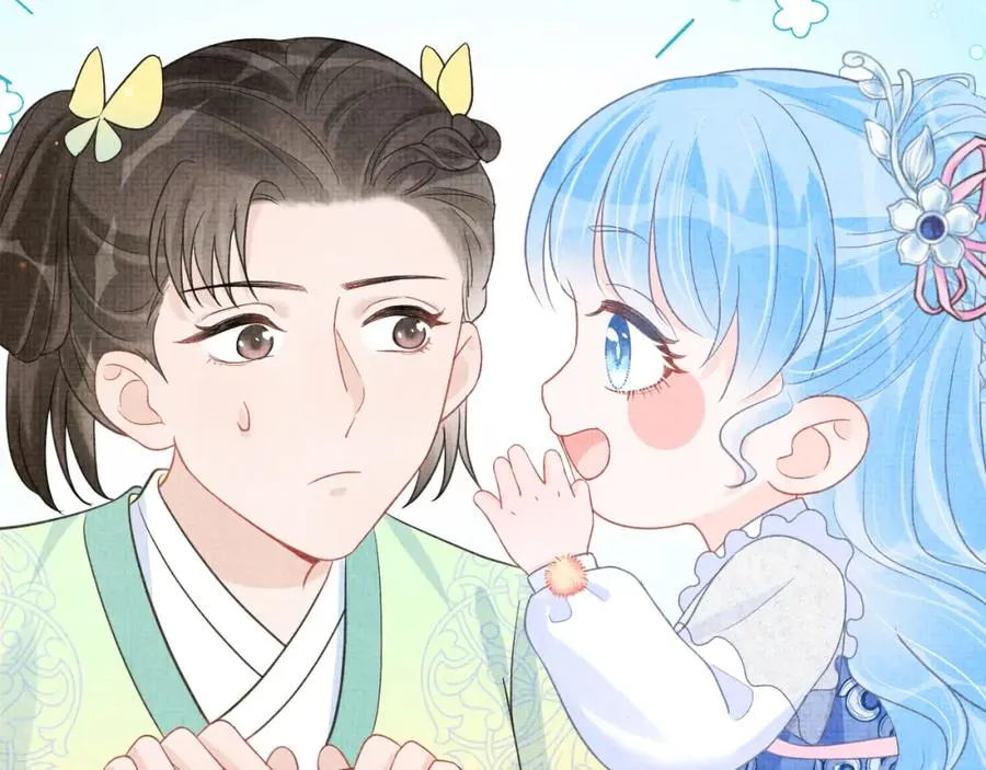 第11话 全员宠爱小公主！ 第72页