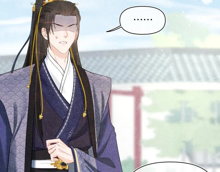 第12话 爹爹发飙了？！ 第43页