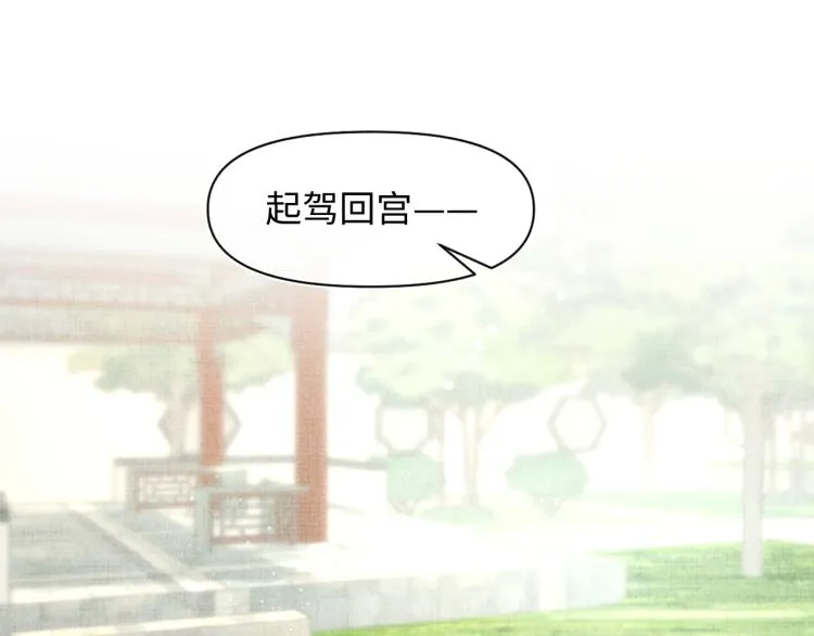 第13话 我可以和你做朋友吗？ 第5页
